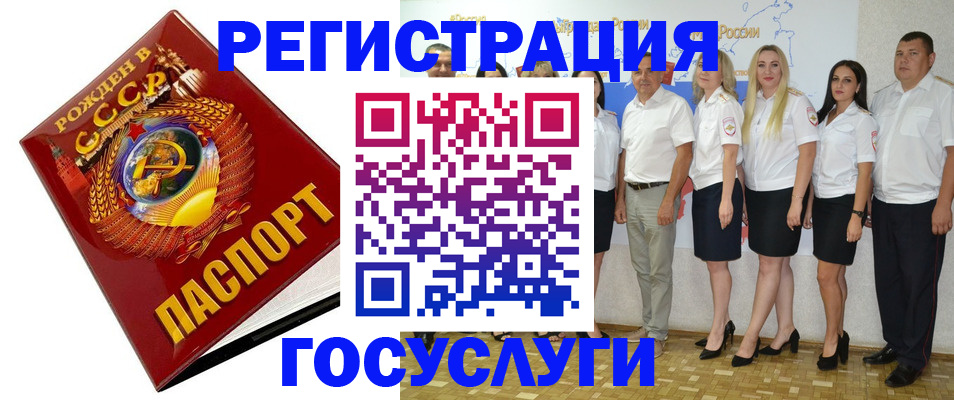 найти адрес прописки в Саранске
